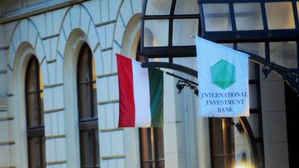 A general view of the International Investment Bank